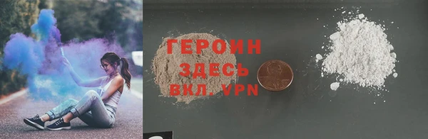 MDMA Балахна