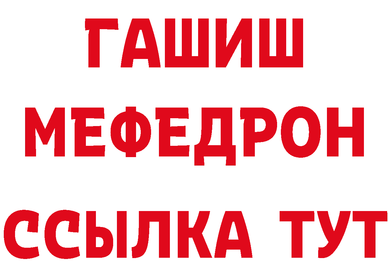 БУТИРАТ BDO ссылки это hydra Невель